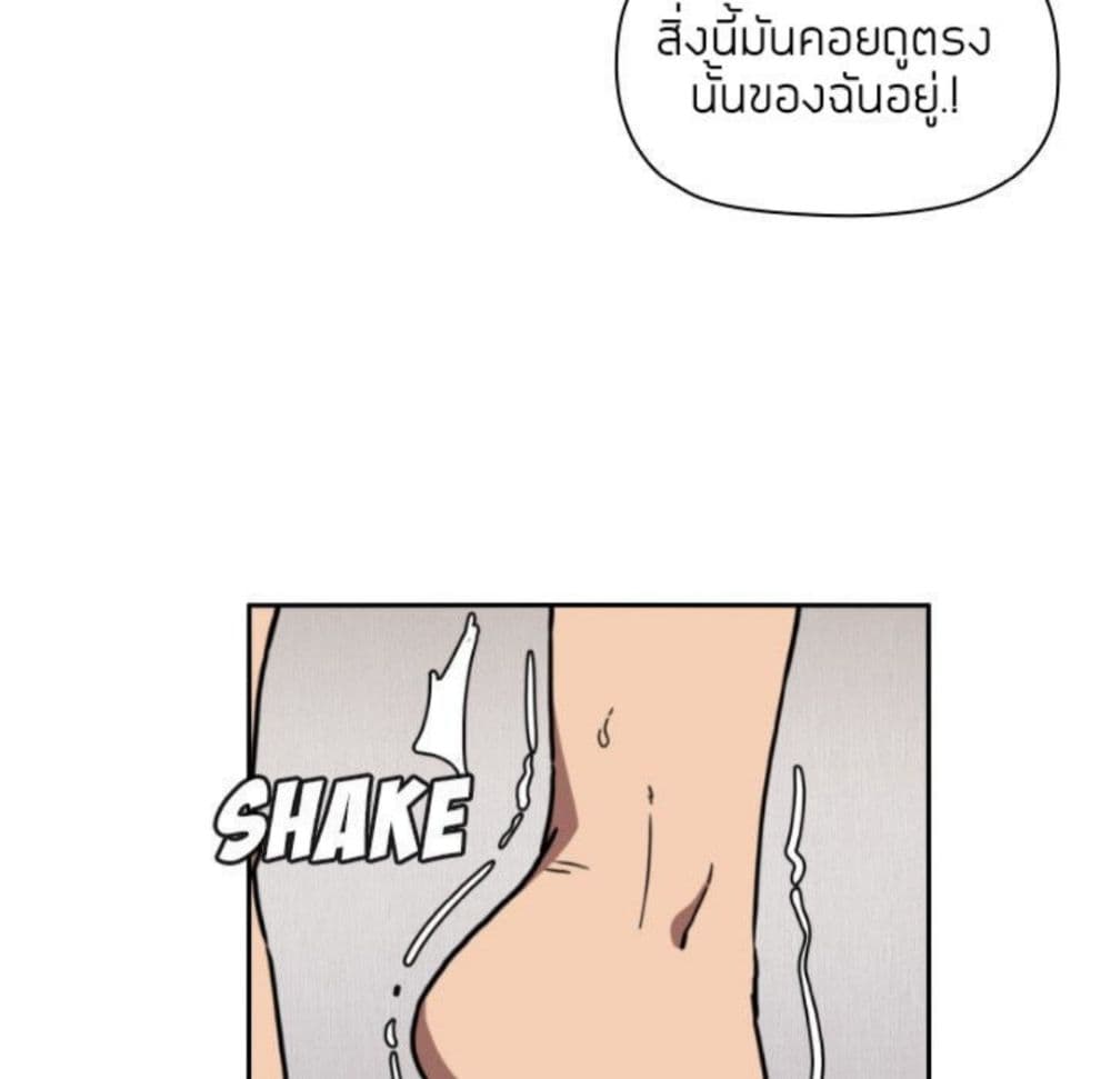 Collapse & Rewind – Collapse & Rewind – ตอนที่ 3 หน้า 116