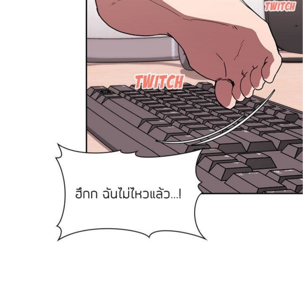 Collapse & Rewind – Collapse & Rewind – ตอนที่ 3 หน้า 126