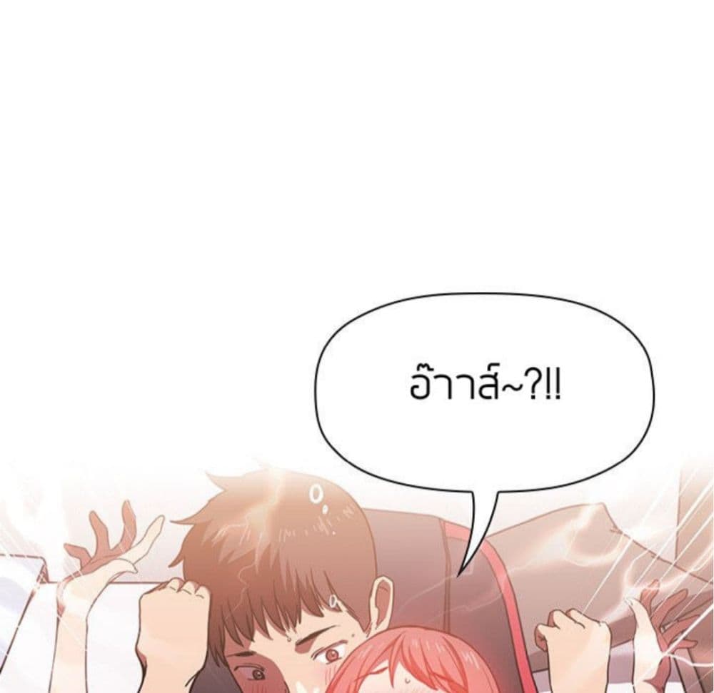 Collapse & Rewind – Collapse & Rewind – ตอนที่ 3 หน้า 134