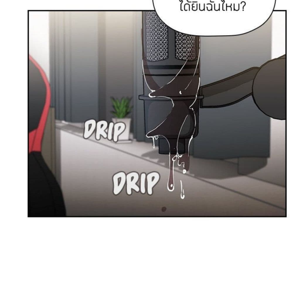Collapse & Rewind – Collapse & Rewind – ตอนที่ 3 หน้า 145