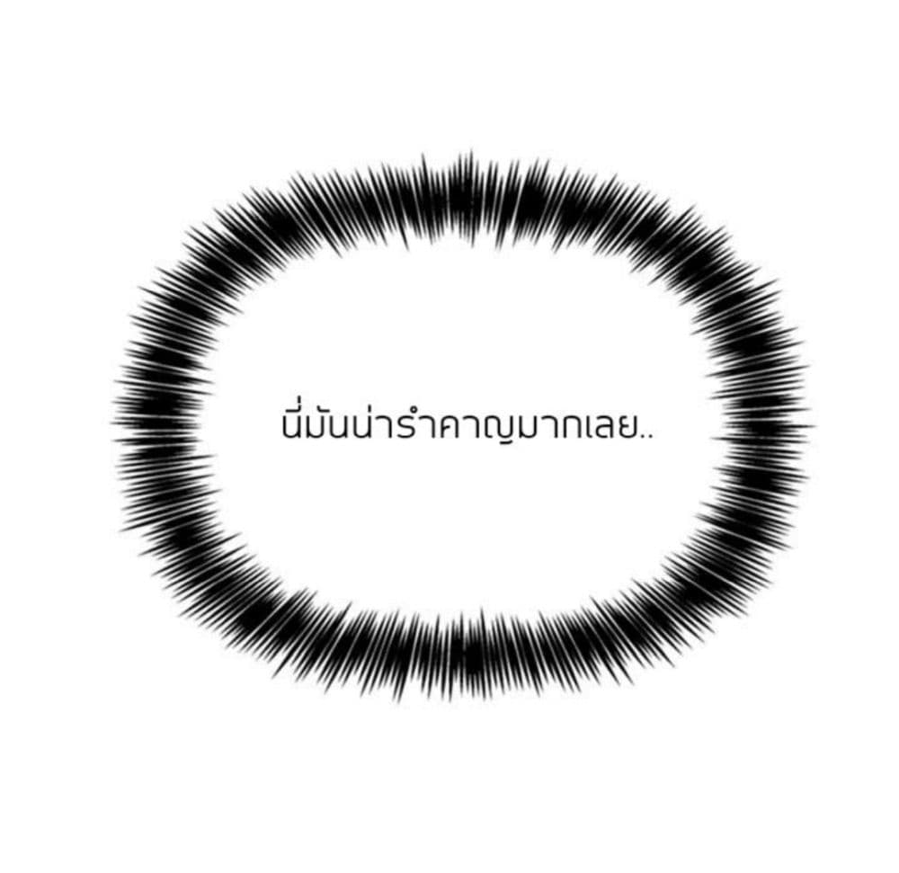 Collapse & Rewind – Collapse & Rewind – ตอนที่ 3 หน้า 152
