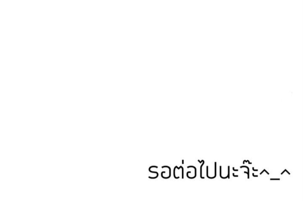Collapse & Rewind – Collapse & Rewind – ตอนที่ 3 หน้า 153