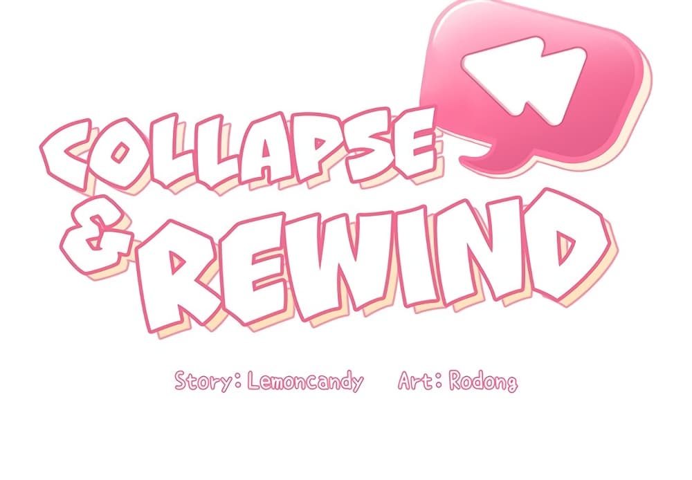 Collapse & Rewind – Collapse & Rewind – ตอนที่ 4 หน้า 2