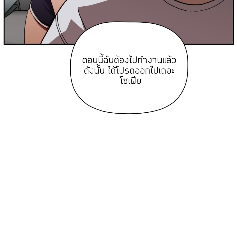 Collapse & Rewind – Collapse & Rewind – ตอนที่ 4 หน้า 44