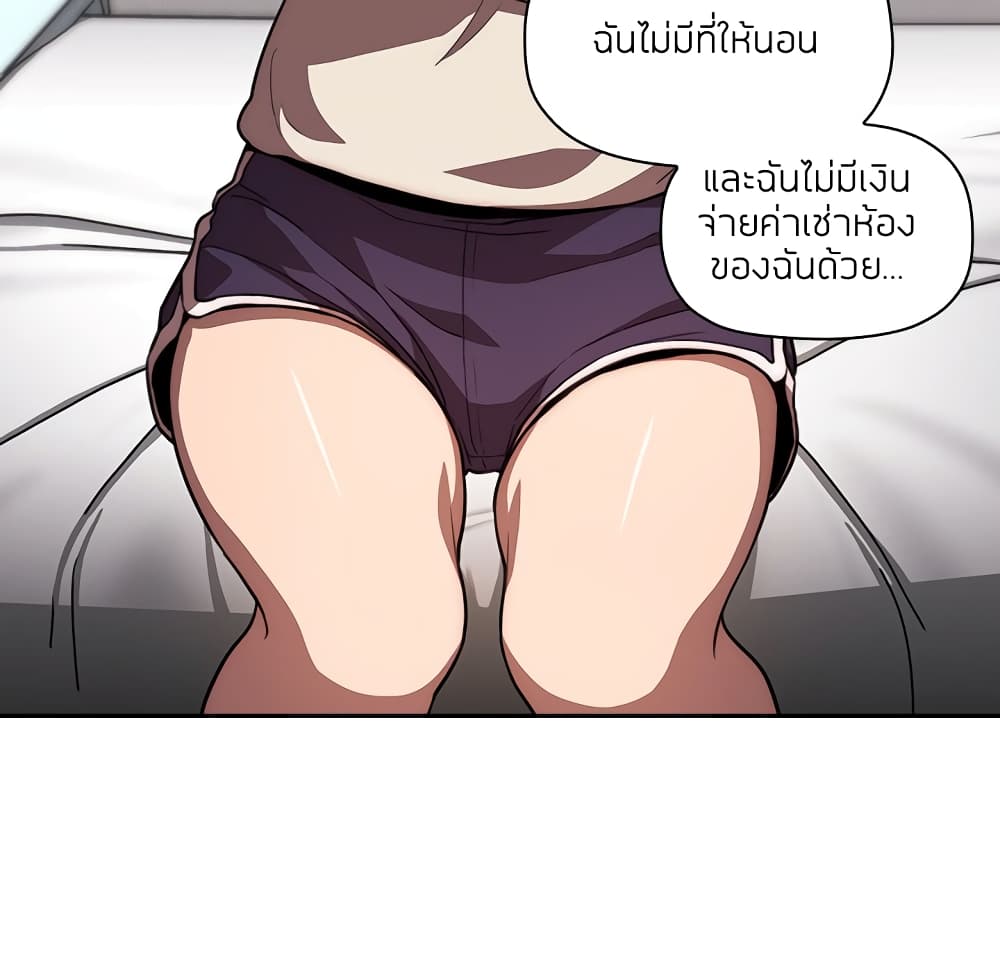 Collapse & Rewind – Collapse & Rewind – ตอนที่ 4 หน้า 48