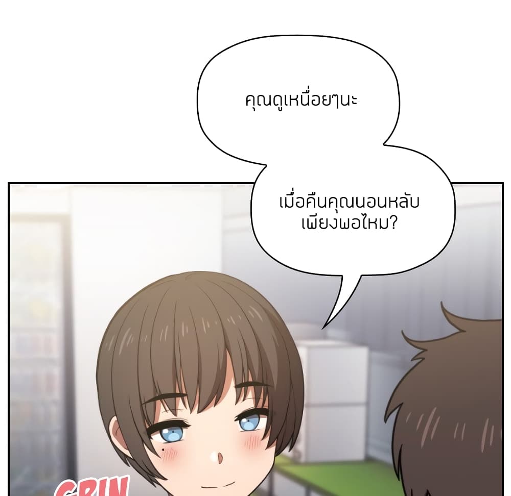 Collapse & Rewind – Collapse & Rewind – ตอนที่ 4 หน้า 110