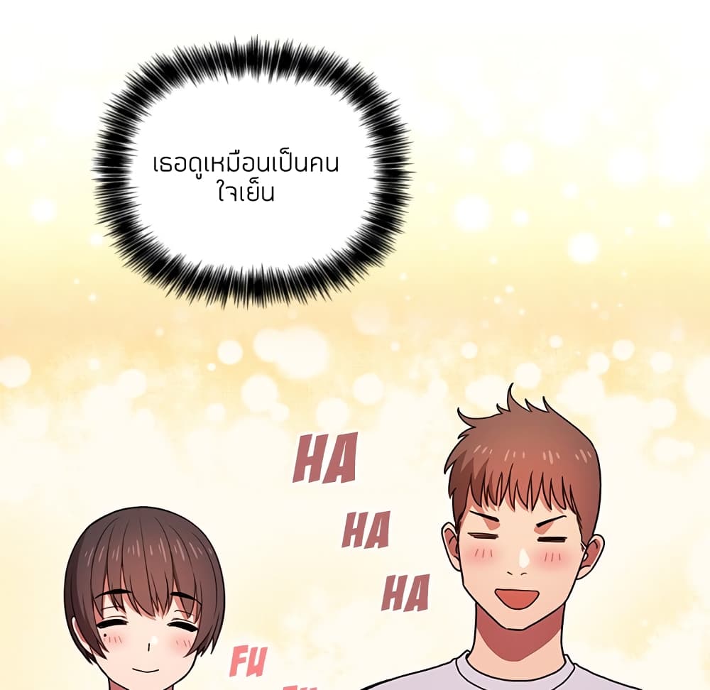 Collapse & Rewind – Collapse & Rewind – ตอนที่ 4 หน้า 141