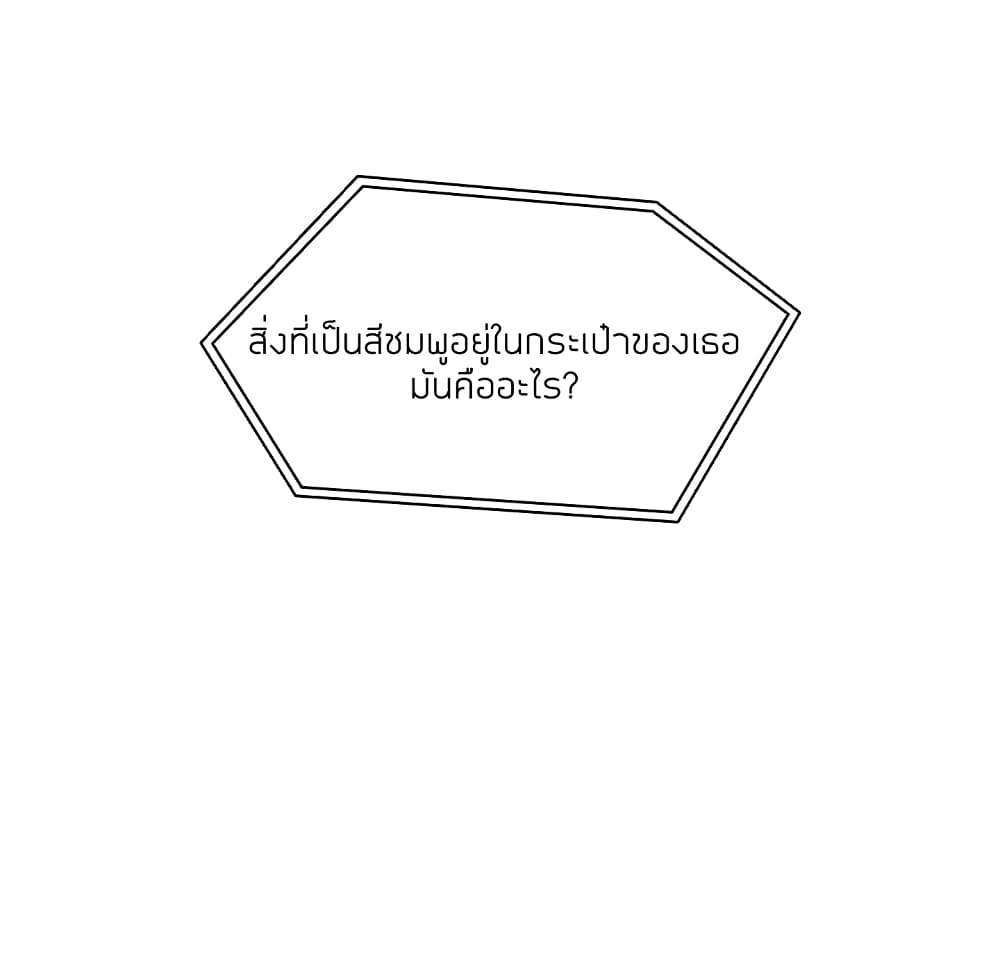 Collapse & Rewind – Collapse & Rewind – ตอนที่ 4 หน้า 155