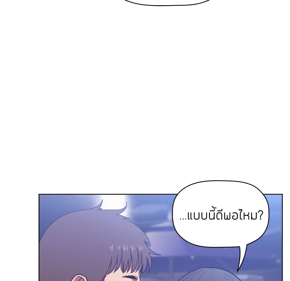 Collapse & Rewind – Collapse & Rewind – ตอนที่ 5 หน้า 16