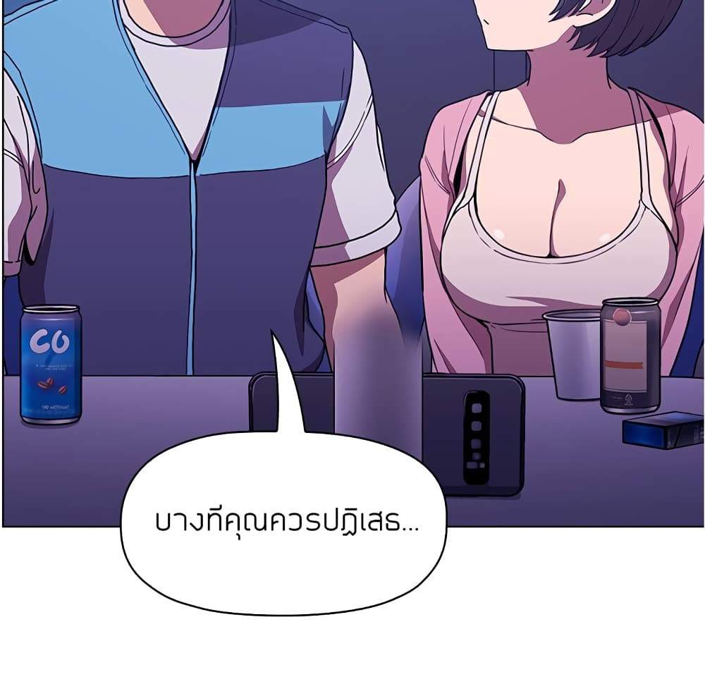 Collapse & Rewind – Collapse & Rewind – ตอนที่ 5 หน้า 43