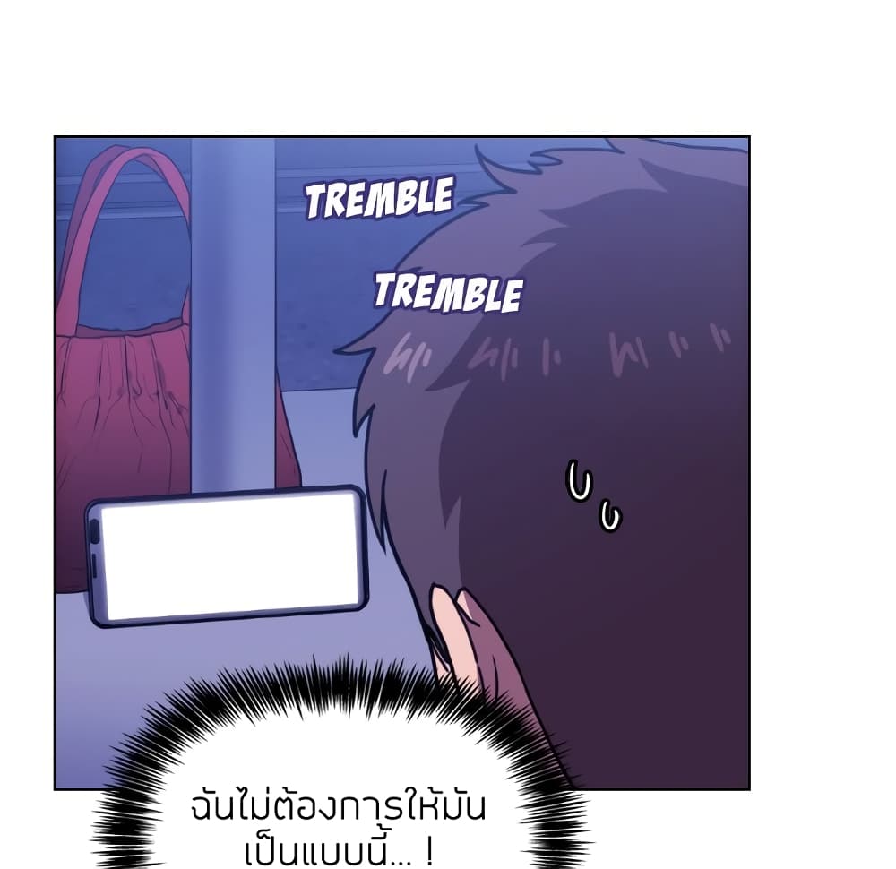 Collapse & Rewind – Collapse & Rewind – ตอนที่ 5 หน้า 53