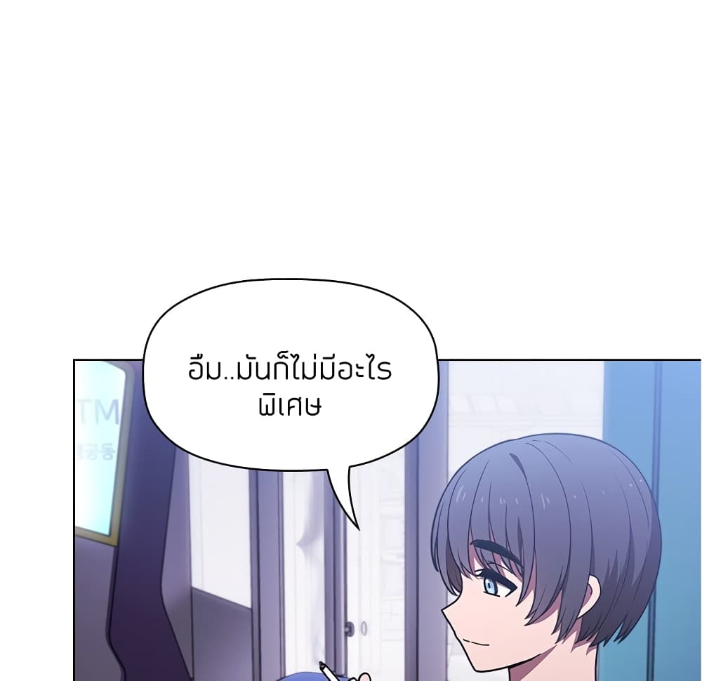 Collapse & Rewind – Collapse & Rewind – ตอนที่ 5 หน้า 68