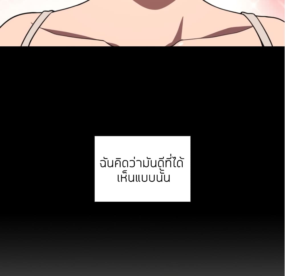 Collapse & Rewind – Collapse & Rewind – ตอนที่ 5 หน้า 81