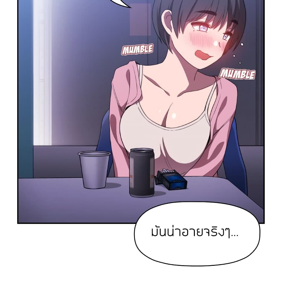 Collapse & Rewind – Collapse & Rewind – ตอนที่ 5 หน้า 91