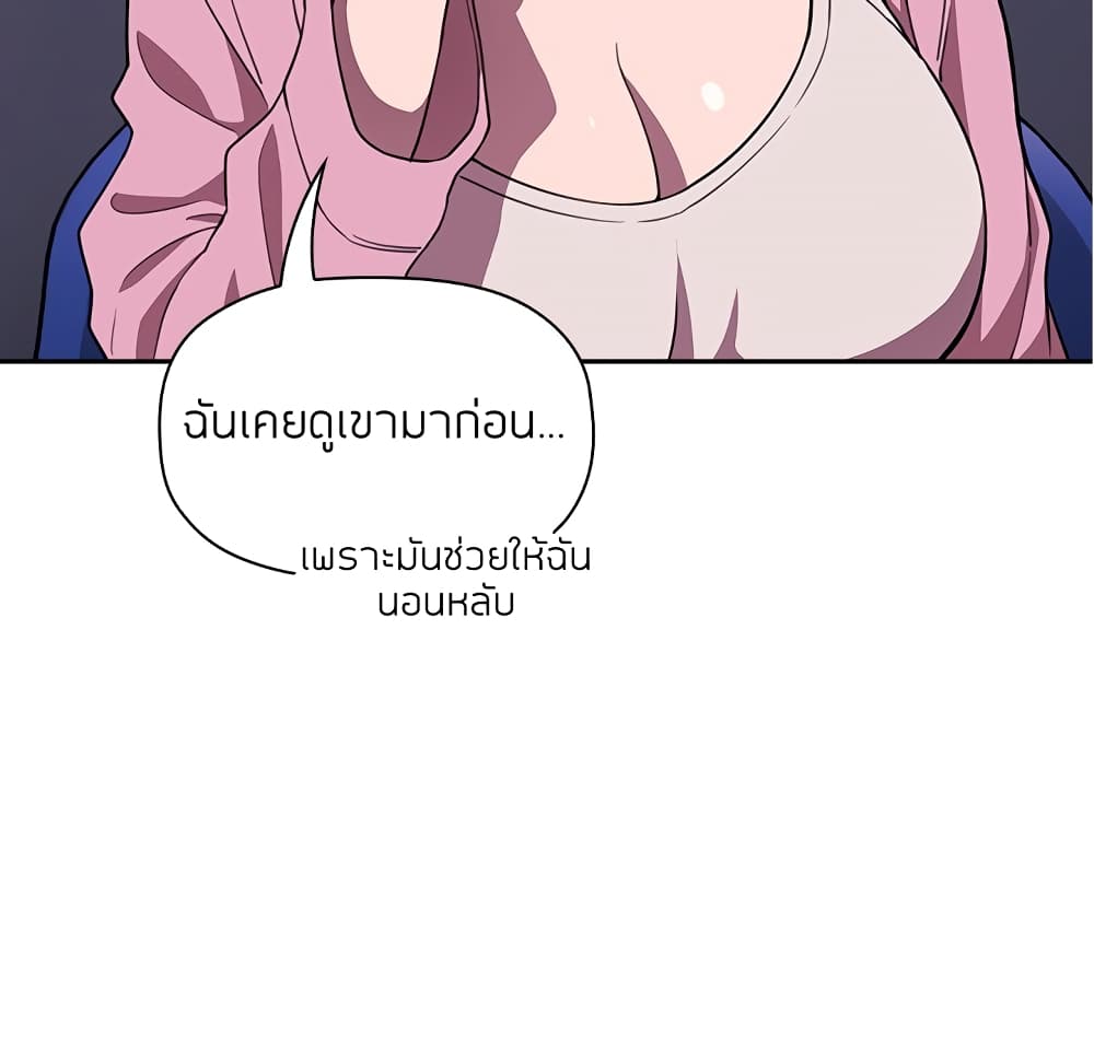 Collapse & Rewind – Collapse & Rewind – ตอนที่ 5 หน้า 102