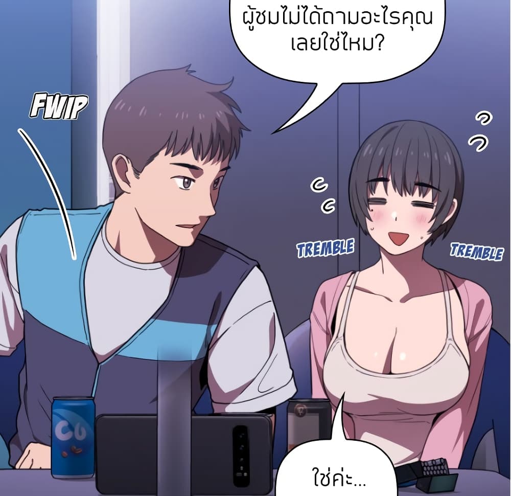 Collapse & Rewind – Collapse & Rewind – ตอนที่ 5 หน้า 122