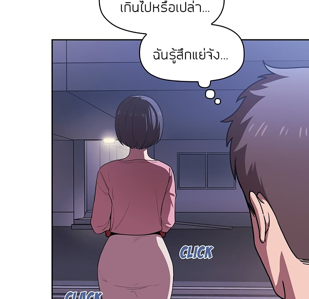 Collapse & Rewind – Collapse & Rewind – ตอนที่ 5 หน้า 129