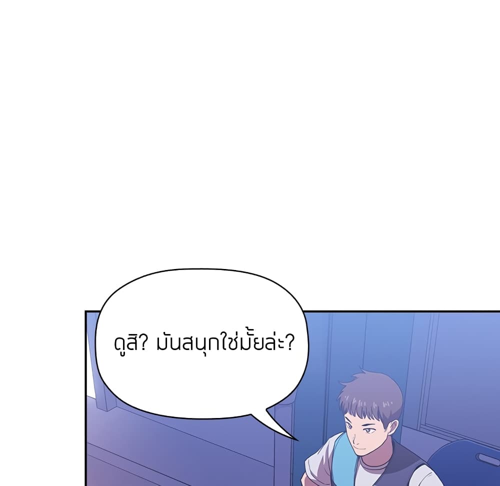 Collapse & Rewind – Collapse & Rewind – ตอนที่ 6 หน้า 8
