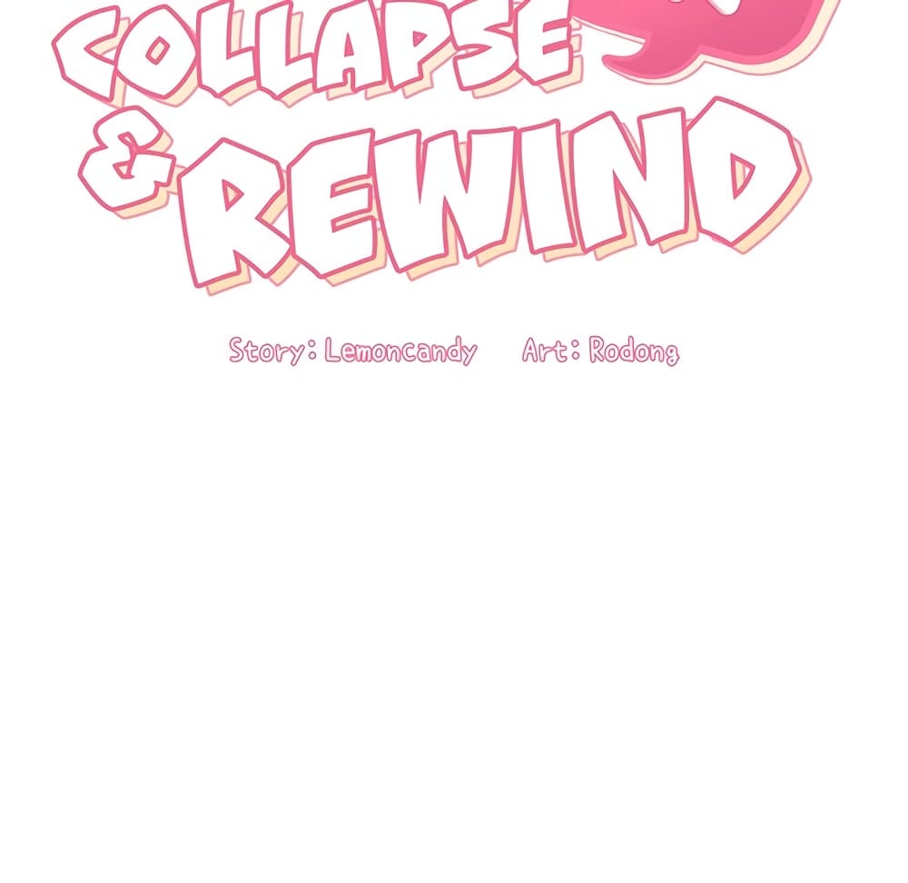 Collapse & Rewind – Collapse & Rewind – ตอนที่ 6 หน้า 22