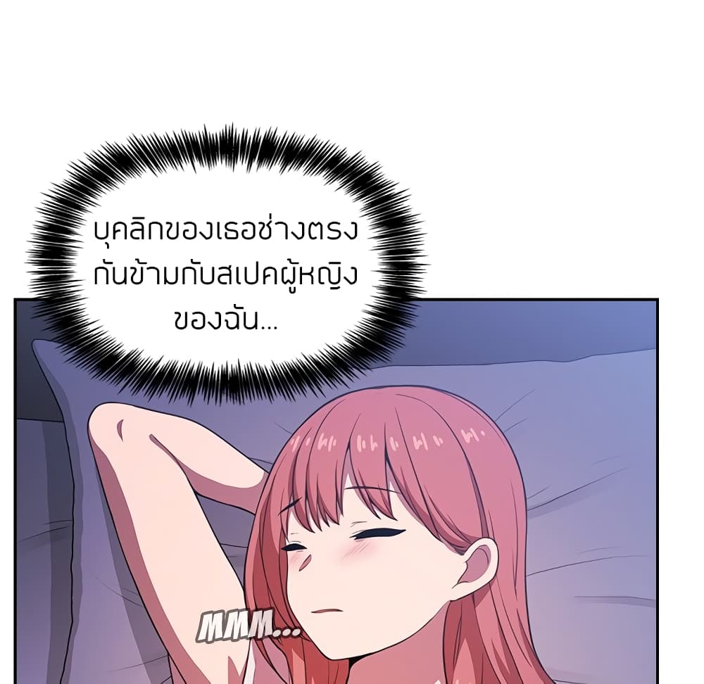 Collapse & Rewind – Collapse & Rewind – ตอนที่ 6 หน้า 37