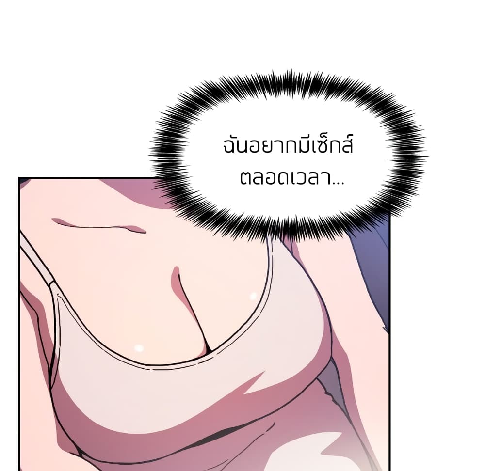 Collapse & Rewind – Collapse & Rewind – ตอนที่ 6 หน้า 86