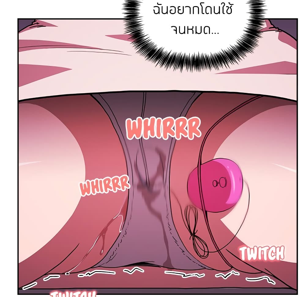 Collapse & Rewind – Collapse & Rewind – ตอนที่ 6 หน้า 88