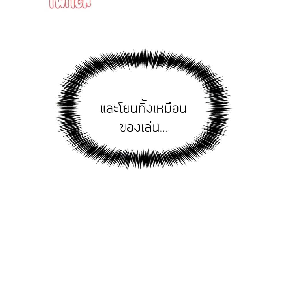 Collapse & Rewind – Collapse & Rewind – ตอนที่ 6 หน้า 89