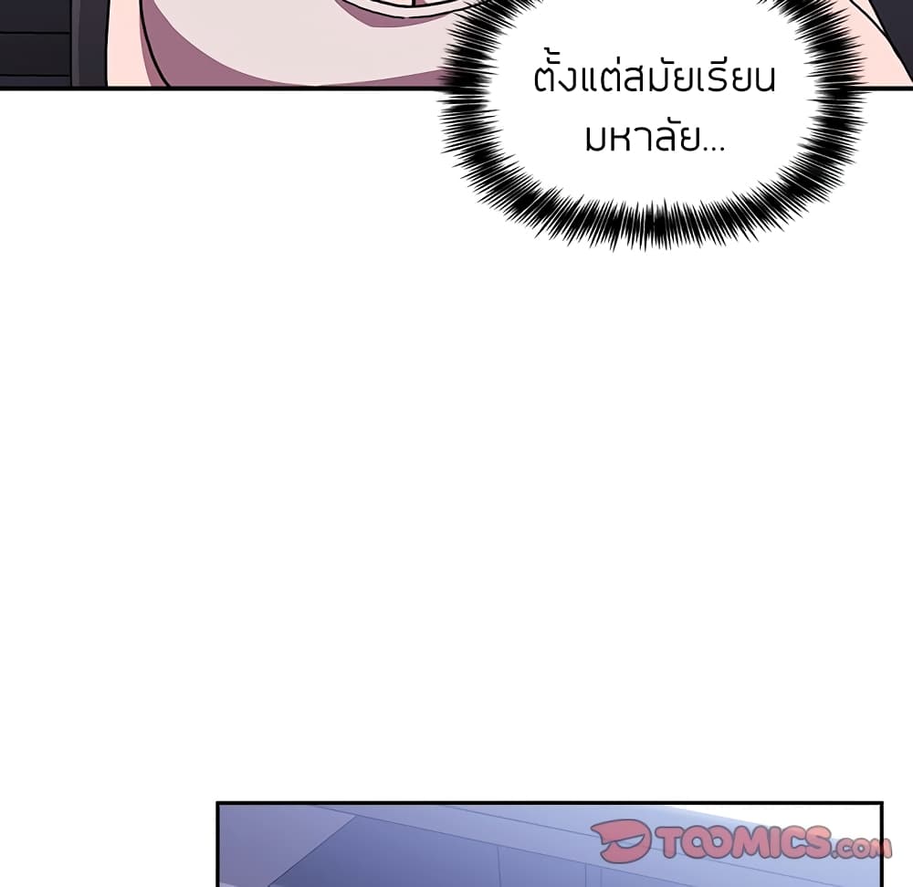 Collapse & Rewind – Collapse & Rewind – ตอนที่ 6 หน้า 93