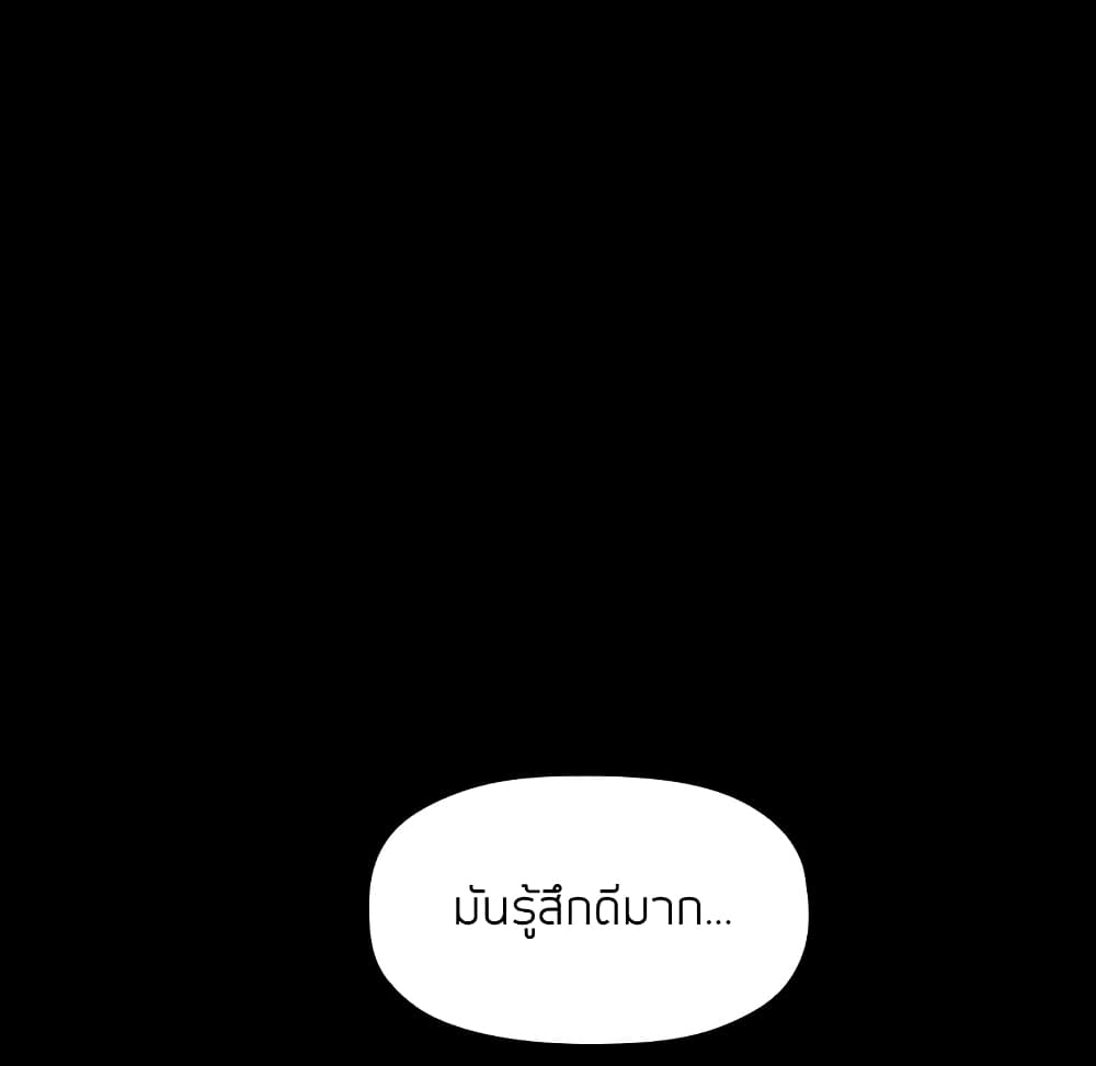 Collapse & Rewind – Collapse & Rewind – ตอนที่ 6 หน้า 107