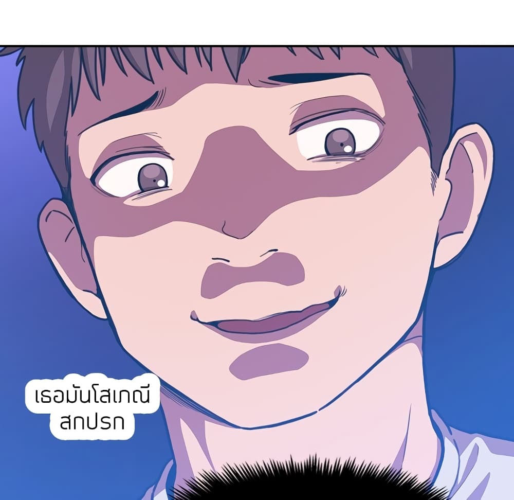 Collapse & Rewind – Collapse & Rewind – ตอนที่ 6 หน้า 130