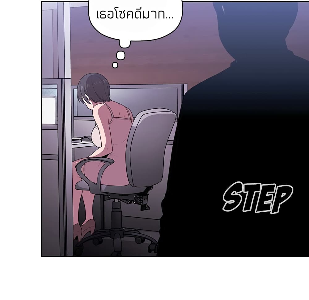 Collapse & Rewind – Collapse & Rewind – ตอนที่ 6 หน้า 136