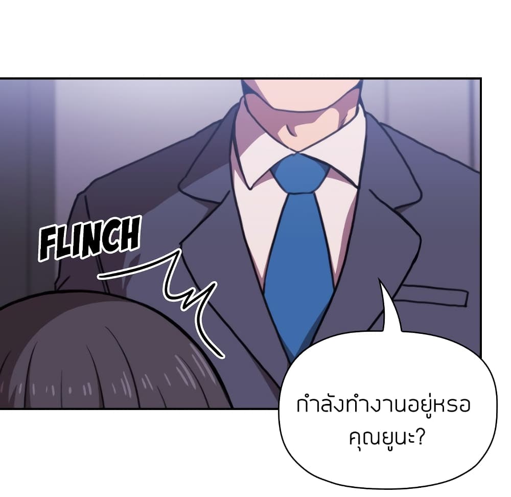 Collapse & Rewind – Collapse & Rewind – ตอนที่ 6 หน้า 139