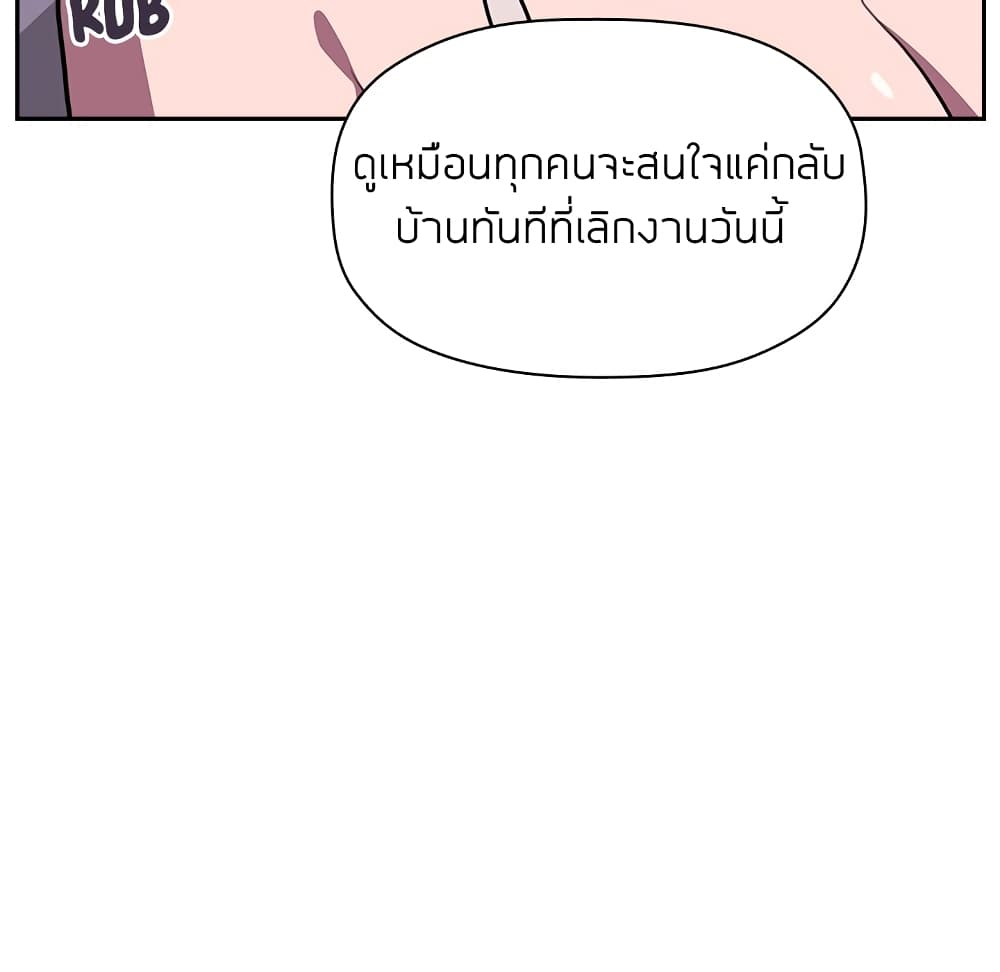 Collapse & Rewind – Collapse & Rewind – ตอนที่ 6 หน้า 158