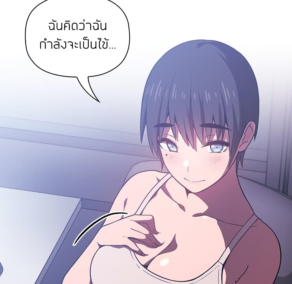 Collapse & Rewind – Collapse & Rewind – ตอนที่ 6 หน้า 169