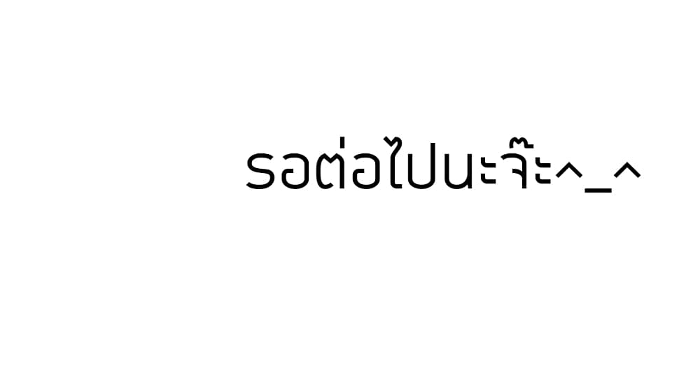 Collapse & Rewind – Collapse & Rewind – ตอนที่ 6 หน้า 175