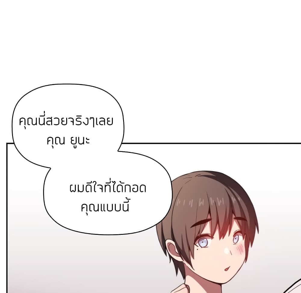Collapse & Rewind – Collapse & Rewind – ตอนที่ 7 หน้า 25