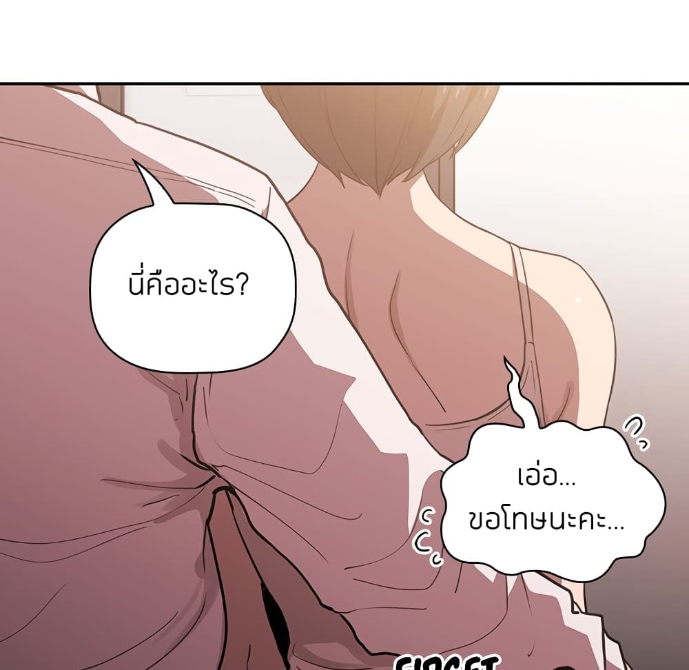 Collapse & Rewind – Collapse & Rewind – ตอนที่ 7 หน้า 35