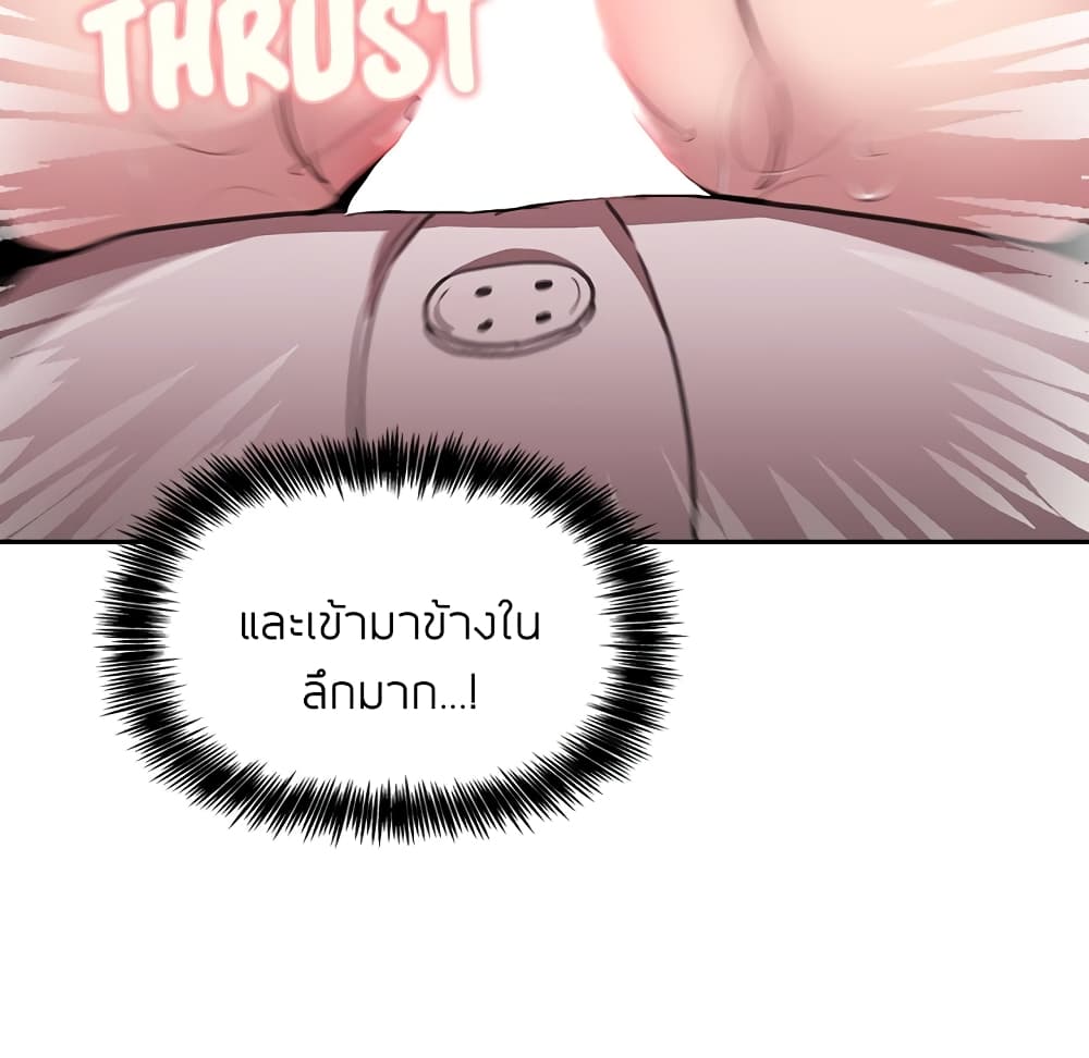 Collapse & Rewind – Collapse & Rewind – ตอนที่ 7 หน้า 72