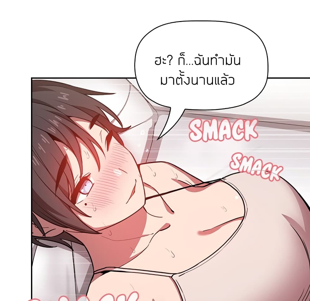 Collapse & Rewind – Collapse & Rewind – ตอนที่ 7 หน้า 78