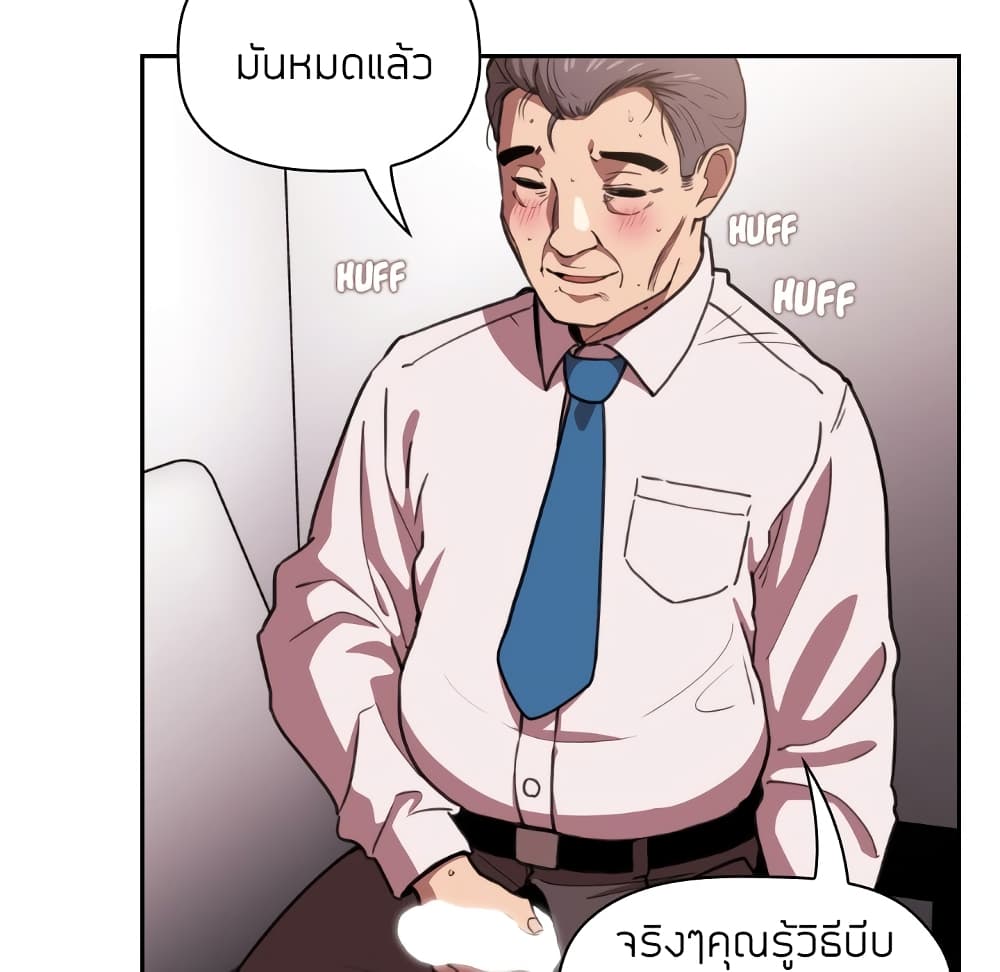 Collapse & Rewind – Collapse & Rewind – ตอนที่ 7 หน้า 105