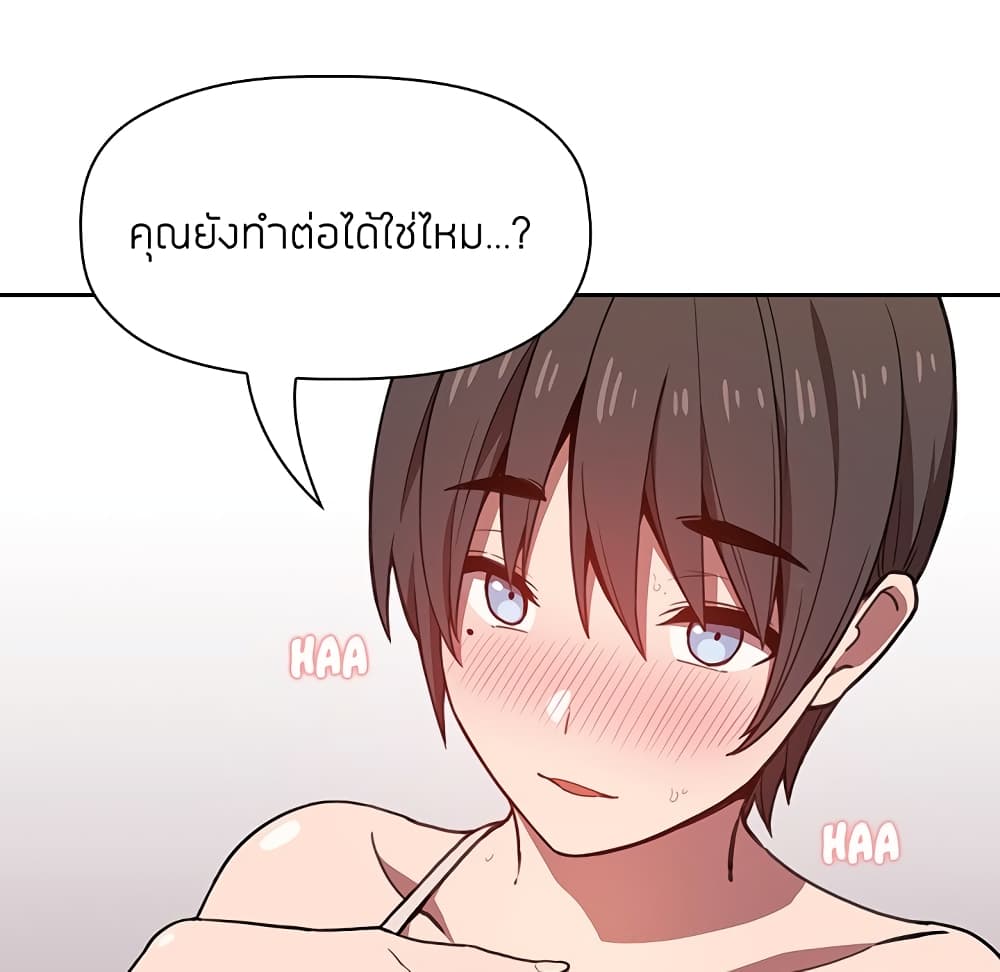 Collapse & Rewind – Collapse & Rewind – ตอนที่ 7 หน้า 108