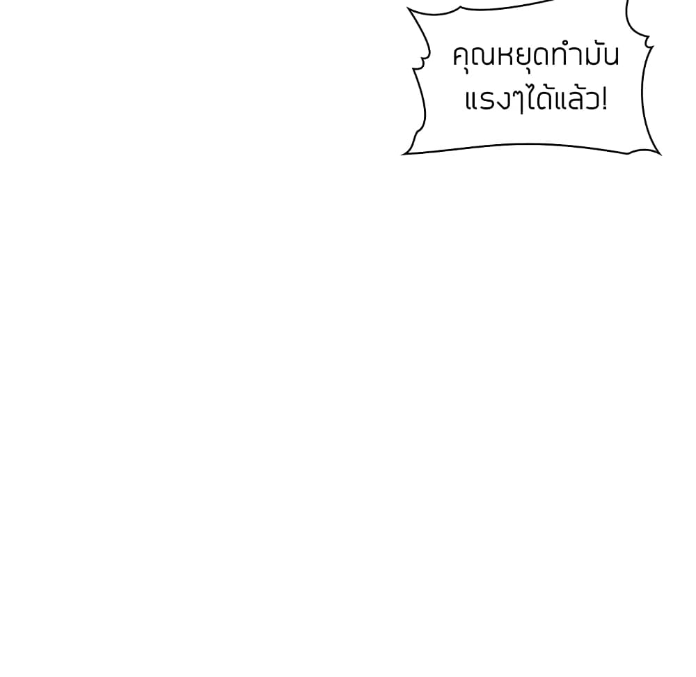Collapse & Rewind – Collapse & Rewind – ตอนที่ 7 หน้า 115
