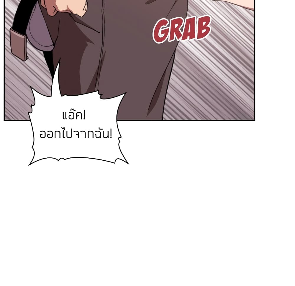 Collapse & Rewind – Collapse & Rewind – ตอนที่ 7 หน้า 118