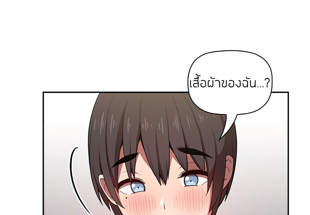 Collapse & Rewind – Collapse & Rewind – ตอนที่ 8 หน้า 4