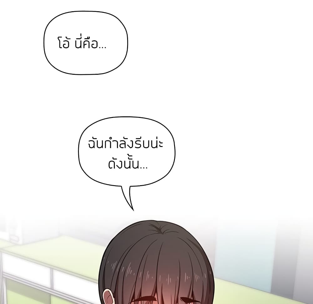 Collapse & Rewind – Collapse & Rewind – ตอนที่ 8 หน้า 6