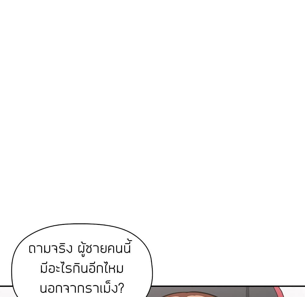 Collapse & Rewind – Collapse & Rewind – ตอนที่ 8 หน้า 35