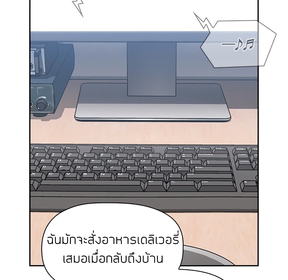 Collapse & Rewind – Collapse & Rewind – ตอนที่ 8 หน้า 38