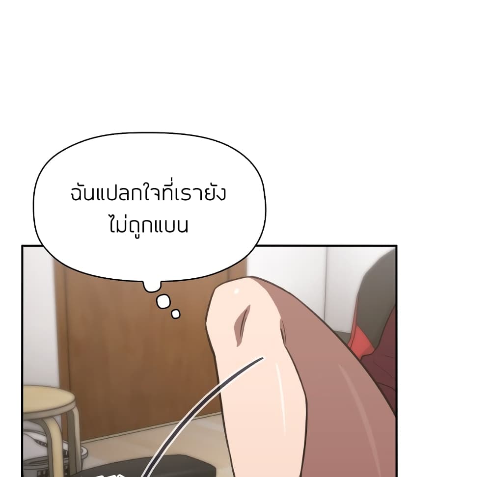 Collapse & Rewind – Collapse & Rewind – ตอนที่ 8 หน้า 48