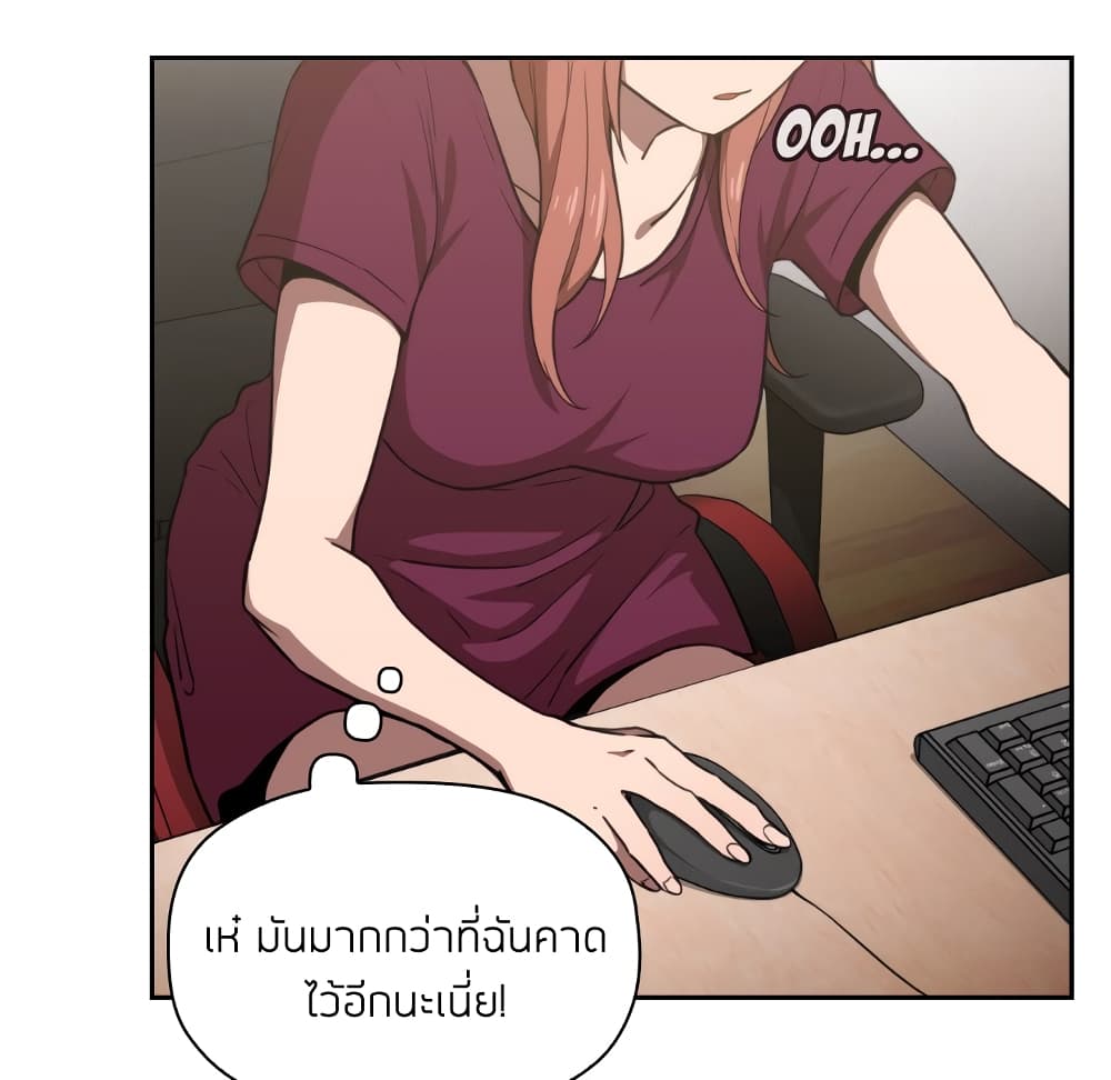 Collapse & Rewind – Collapse & Rewind – ตอนที่ 8 หน้า 60