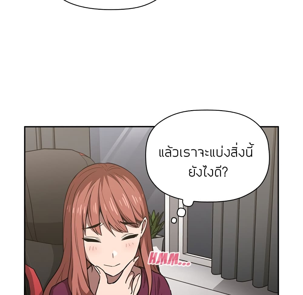 Collapse & Rewind – Collapse & Rewind – ตอนที่ 8 หน้า 61